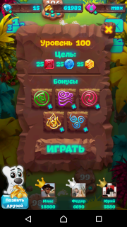 Планета самоцветов 100 уровень рекомендации