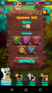 Как пройти 102 уровень в планете самоцветов