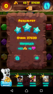 Прохождение 103 уровня в планете самоцветов