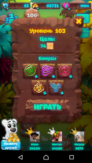 Прохождение 103 уровня в планете самоцветов
