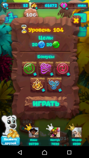 Советы по 104-му уровню палнеты самоцветов