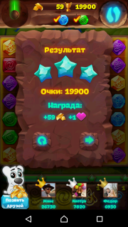 Советы по 104-му уровню палнеты самоцветов