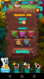 Инструкция как пройти 106 уровень планеты самоцветов