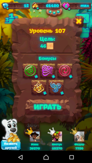 Рекомендации по 107-му уровню планеты самоцветов