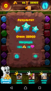 Рекомендации по 107-му уровню планеты самоцветов