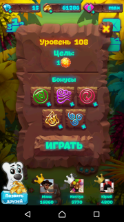 Планета самоцветов 108 уровень как пройти