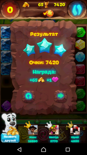 Планета самоцветов 108 уровень как пройти