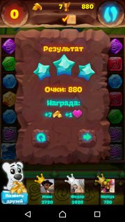 Планета самоцветов 109 уровень прохождение