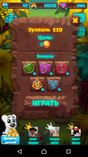 Планета самоцветов 110 уровень подсказки