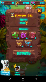 Планета самоцветов 281 уровень советы