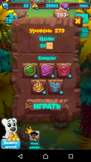 Планета самоцветов 279 уровень инструкция