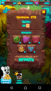 Рекомендации по 278-му уровню планеты самоцветов