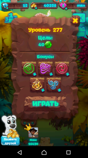 Инструкция как пройти 277 уровень в планете самоцветов