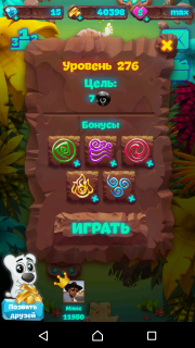 Подсказки по 276-му уровню планеты самоцветов