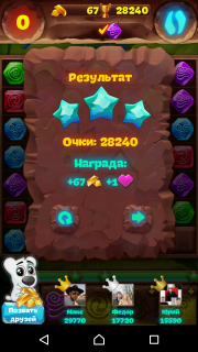 Планета самоцветов 111 уровень как пройти