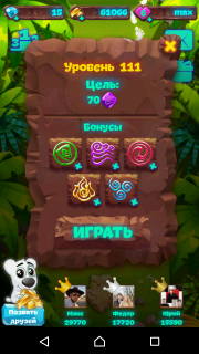 Планета самоцветов 111 уровень как пройти