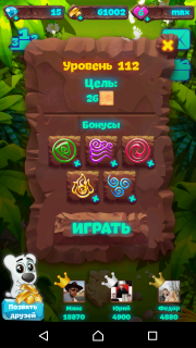 Планета самоцветов 112 уровень прохождение