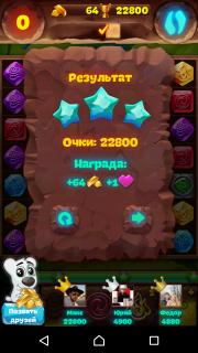 Планета самоцветов 112 уровень прохождение
