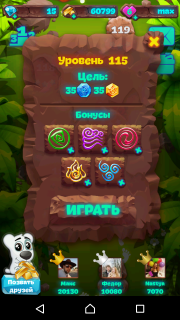 Планета самоцветов 115 уровень рекомендации