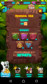 Планета самоцветов 116 уровень советы