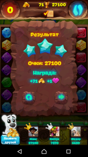 Планета самоцветов 116 уровень советы