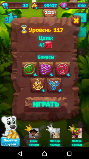 Планета самоцветов 117 уровень инструкции