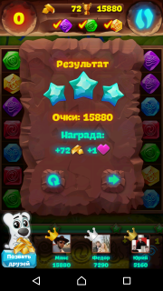 Планета самоцветов 118 уровень как пройти