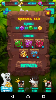 Планета самоцветов 118 уровень как пройти