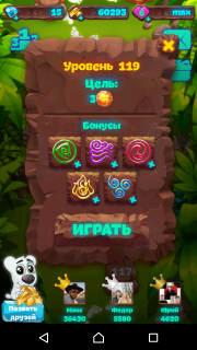 Планета самоцветов 119 уровень прохождение