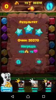 Планета самоцветов 119 уровень прохождение