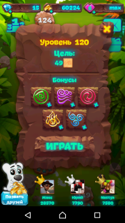 Планета самоцветов 120 уровень как пройти