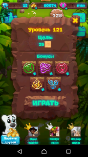 Планета самоцветов 121 уровень подсказки