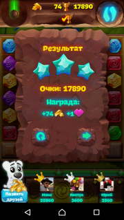 Планета самоцветов 123 уровень советы