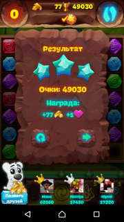 Планета самоцветов 124 уровень как пройти
