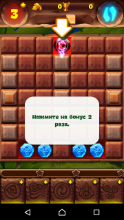 Планета самоцветов 125 уровень инструкция