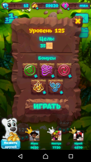 Планета самоцветов 125 уровень инструкция