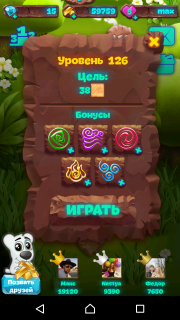 Планета самоцветов 126 уровень прохождение