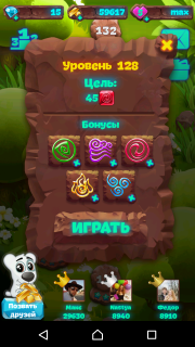 Уровень №128 планеты самоцветов (решение)