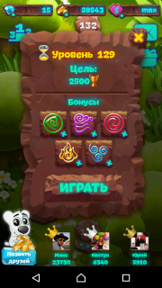 Планета самоцветов 129 уровень советы