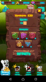 Уровень №130 планеты самоцветов (прохождение)