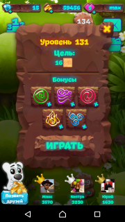 Уровень №131 планеты самоцветов (как пройти)