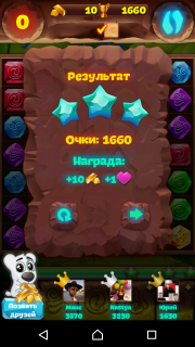 Уровень №131 планеты самоцветов (как пройти)