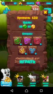 Уровень №132 планеты самоцветов (рекомендации)