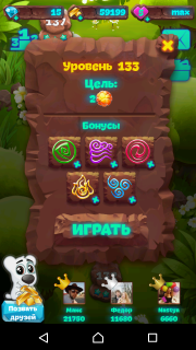 Уровень №133 инструкция (планета самоцветов)