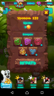 Уровень №135 планеты самоцветов (методика прохождения)