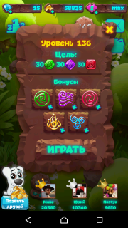 Планета самоцветов уровень №136 прохождение