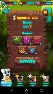 Планета самоцветов 138 уровень советы