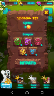 Планета самоцветов 139 уровень рекомендации