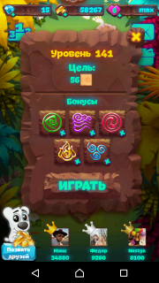 Уровень №141 планеты самоцветов (инструкиця)