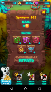 Уровень №142 планеты самоцветов (рекомендации)